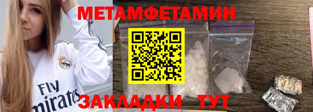 Мефедрон  NBOMe  Азов  Меф МЯУ МЯУ кристаллы  COCAIN  Бошки Шишки  Гашиш  Вход с VPN  Гашиш  Бошки Шишки 