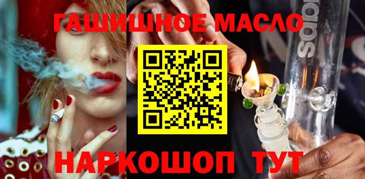 Дистиллят ТГК концентрат Азов