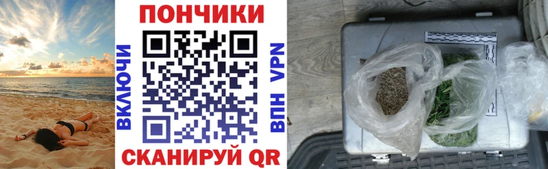 Конопля THC 21%  Азов 